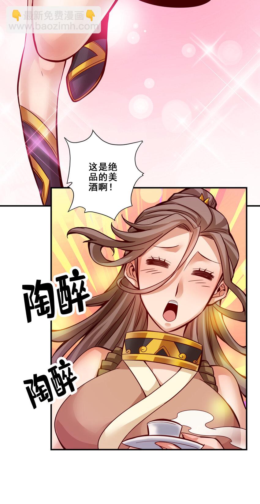 27 第27话-师兄这波拿捏了-第28话