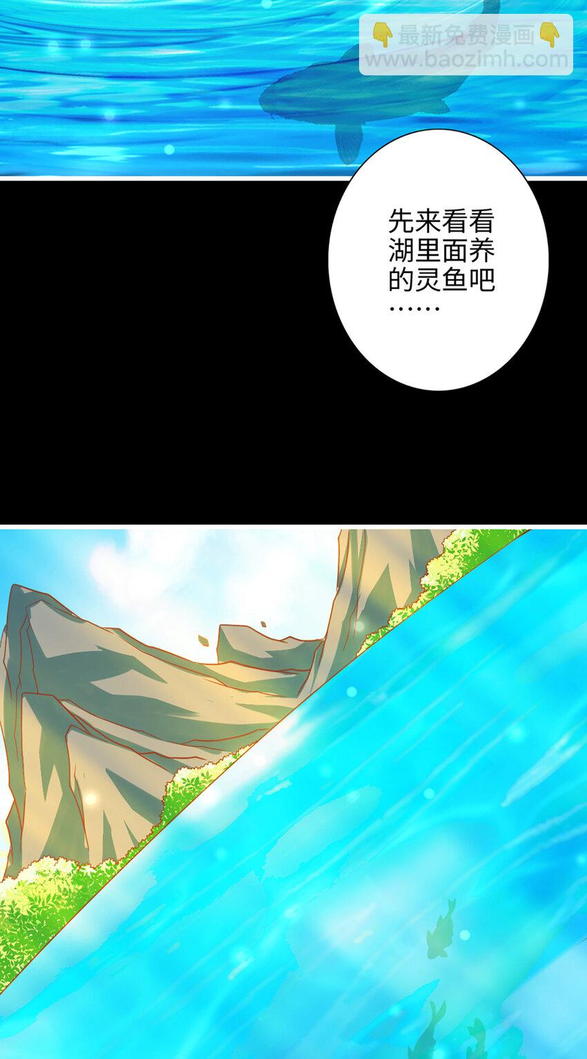 3 第3话-保守秘密？-第4话