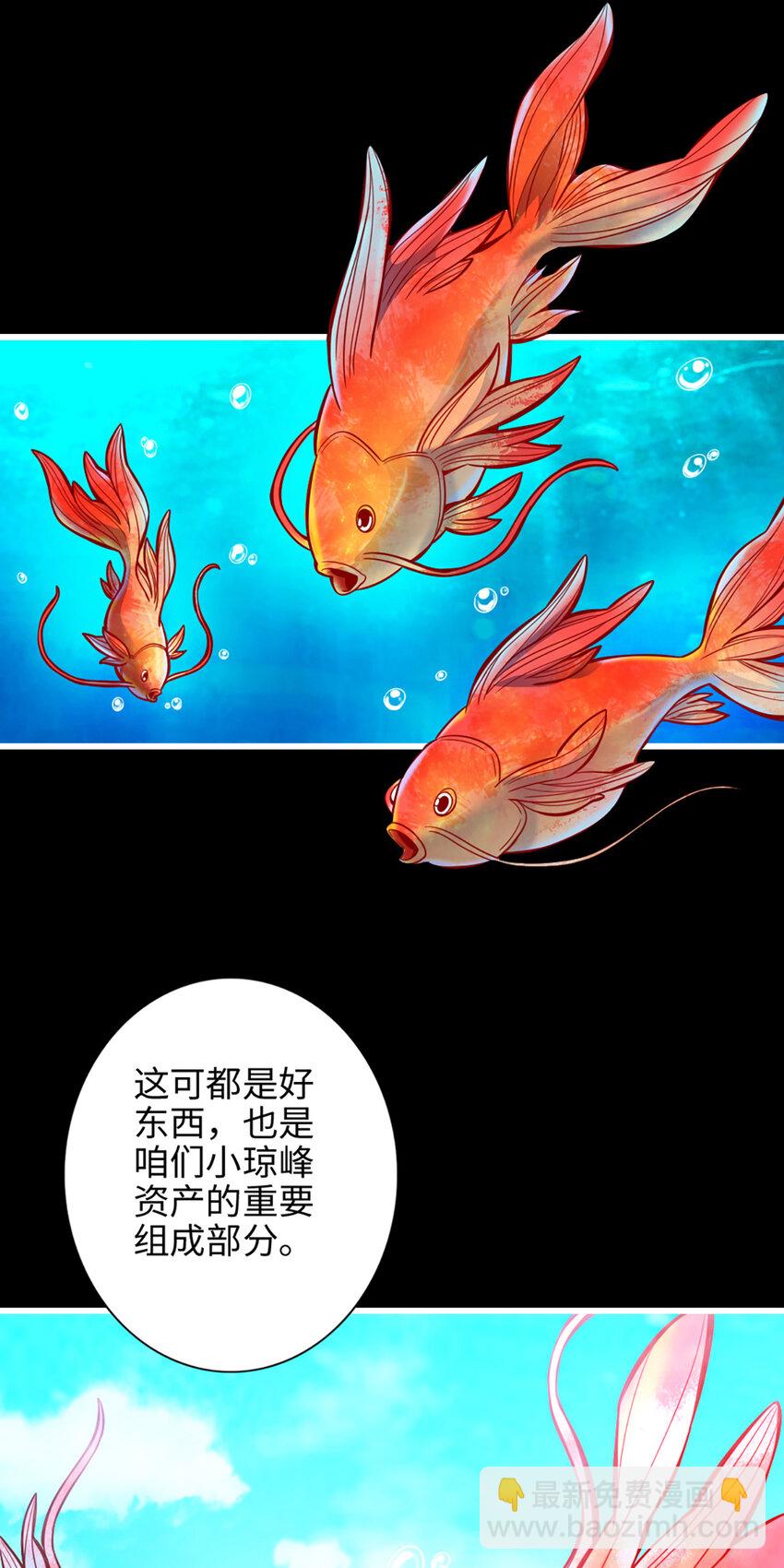 3 第3话-保守秘密？-第4话