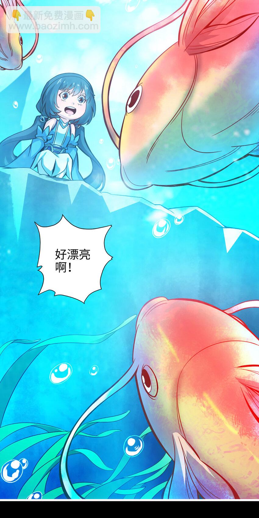 3 第3话-保守秘密？-第4话