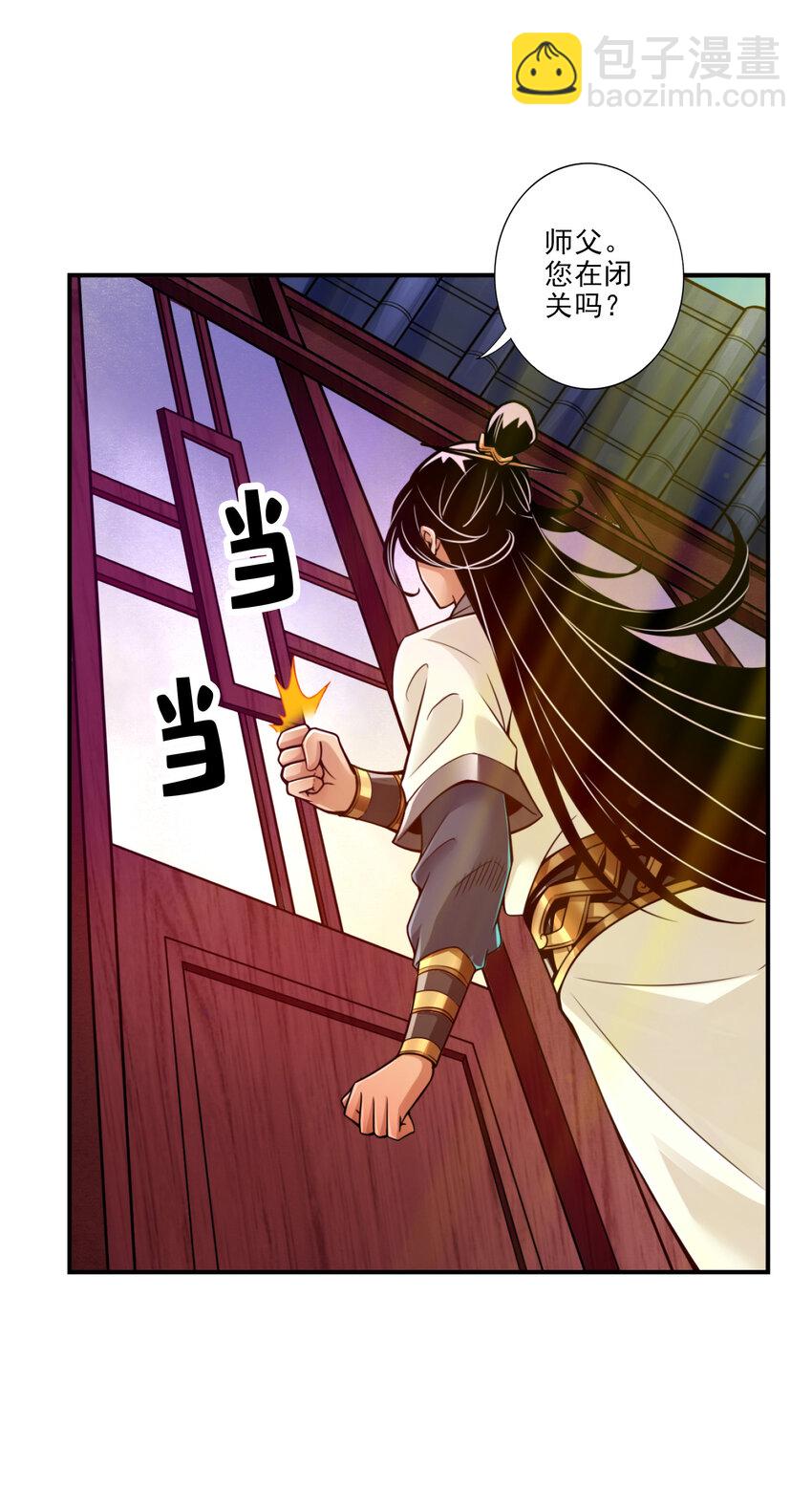 31 第31话-第二套方案-第32话