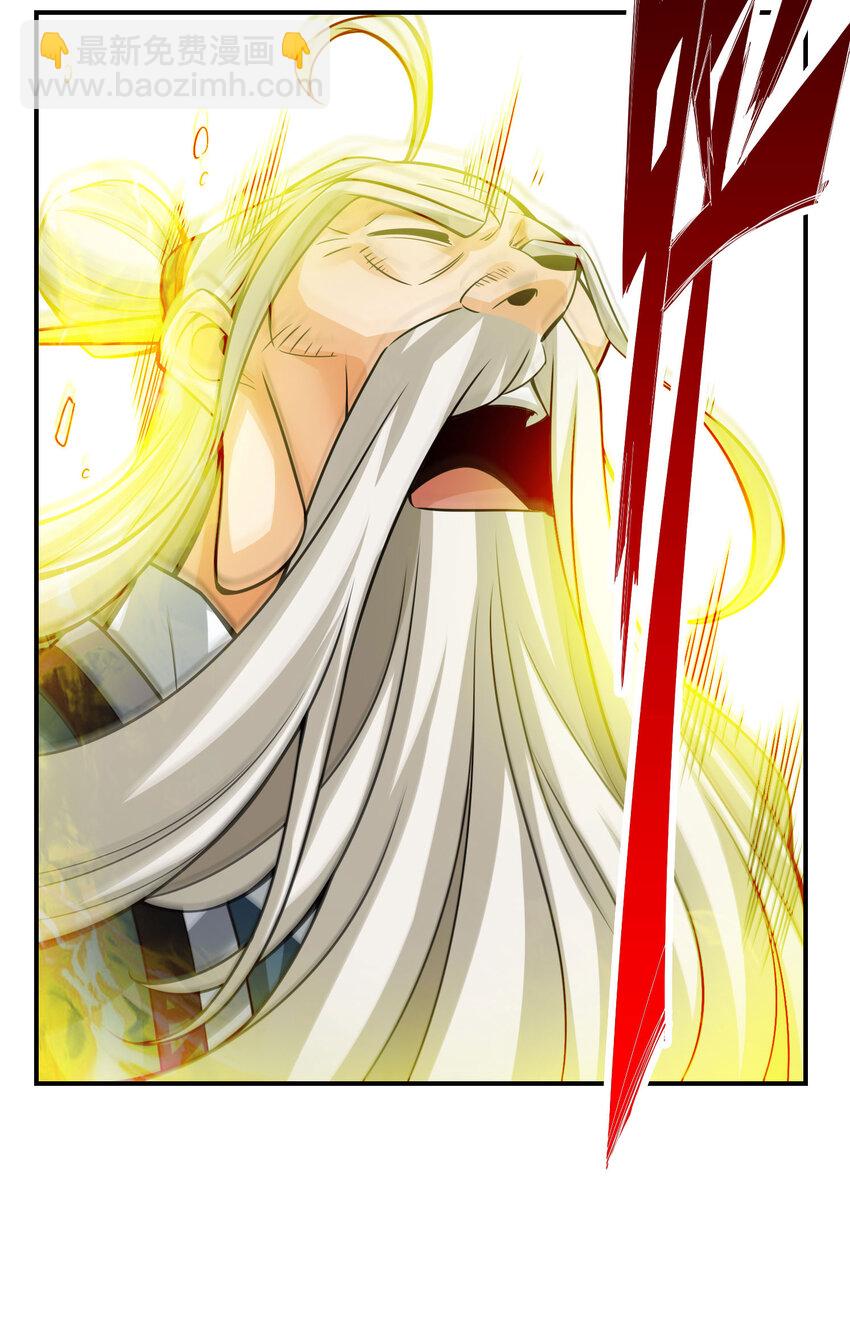 35 第35话-师父，不能倒下！-第36话