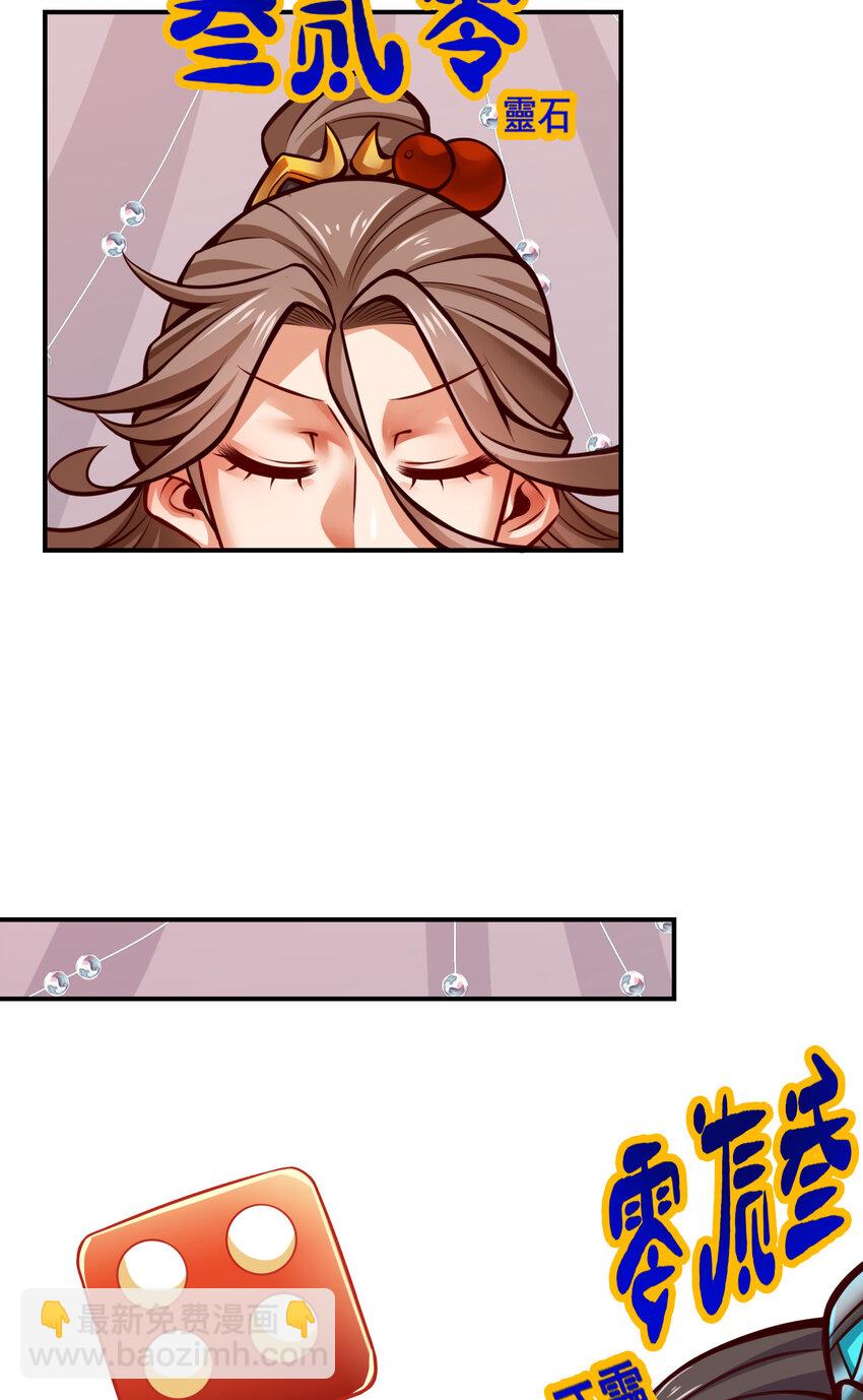 39 第39话-沉迷游戏-第40话
