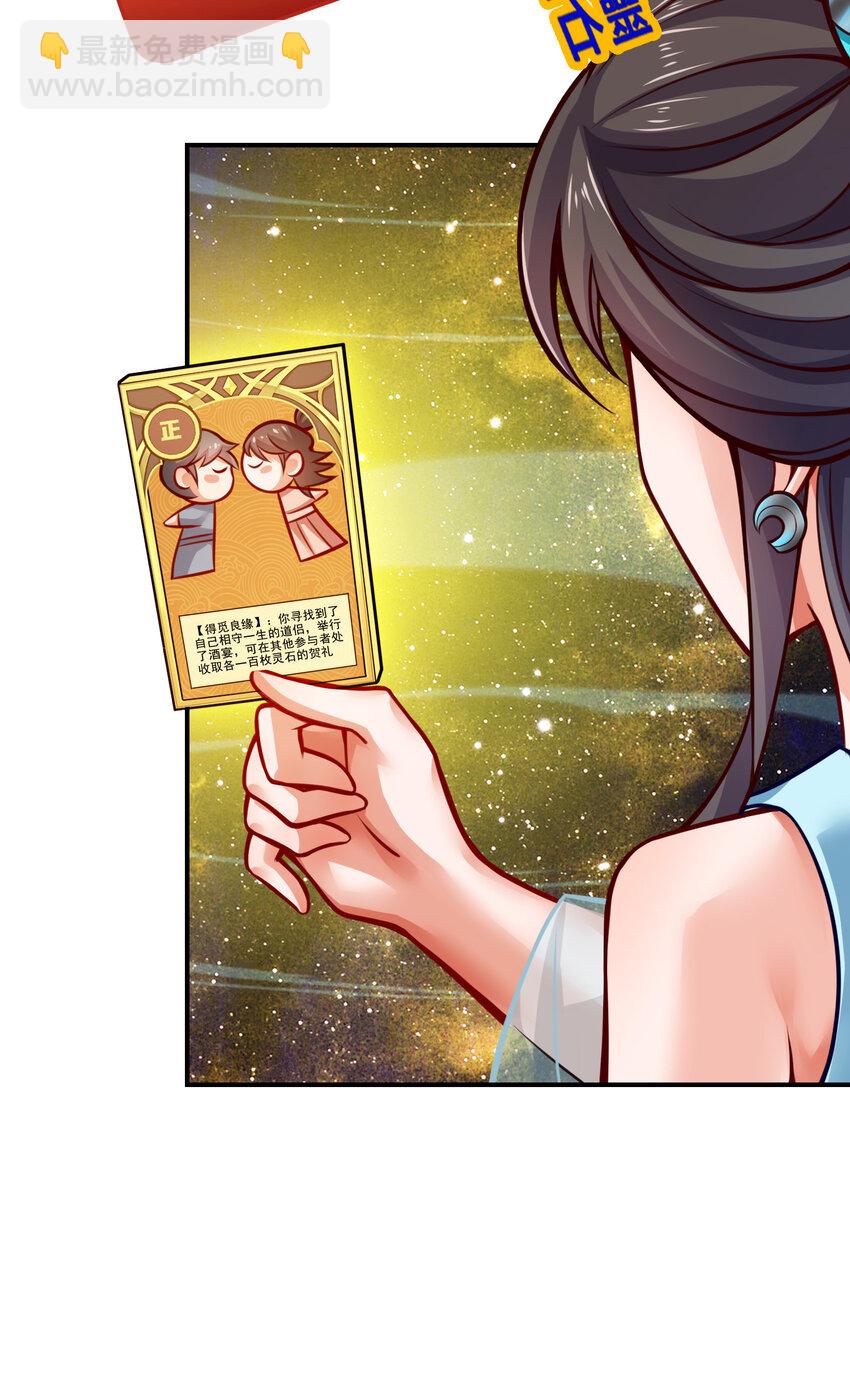 39 第39话-沉迷游戏-第40话