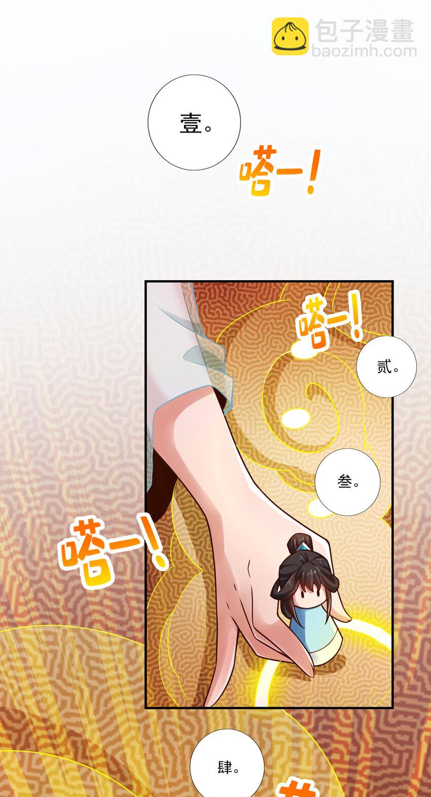 39 第39话-沉迷游戏-第40话