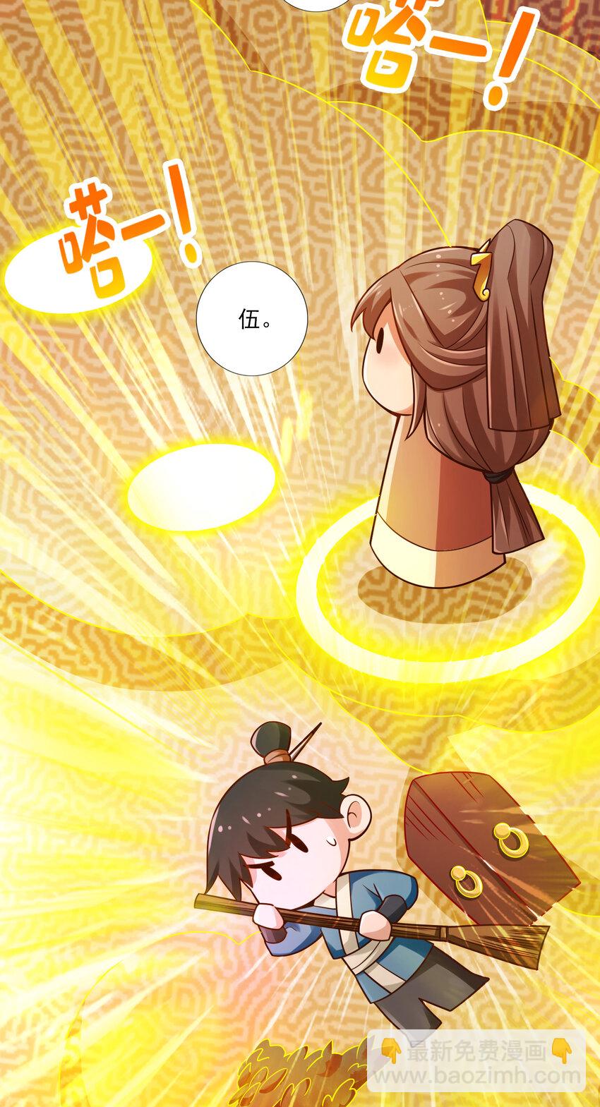 39 第39话-沉迷游戏-第40话