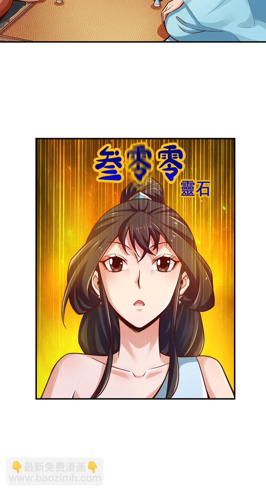 39 第39话-沉迷游戏-第40话