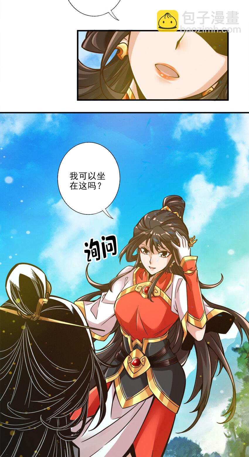 41 第41话-&ldquo;神&rdquo;助攻-第42话