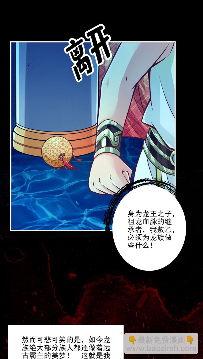 45 第45话-就是你了-第46话