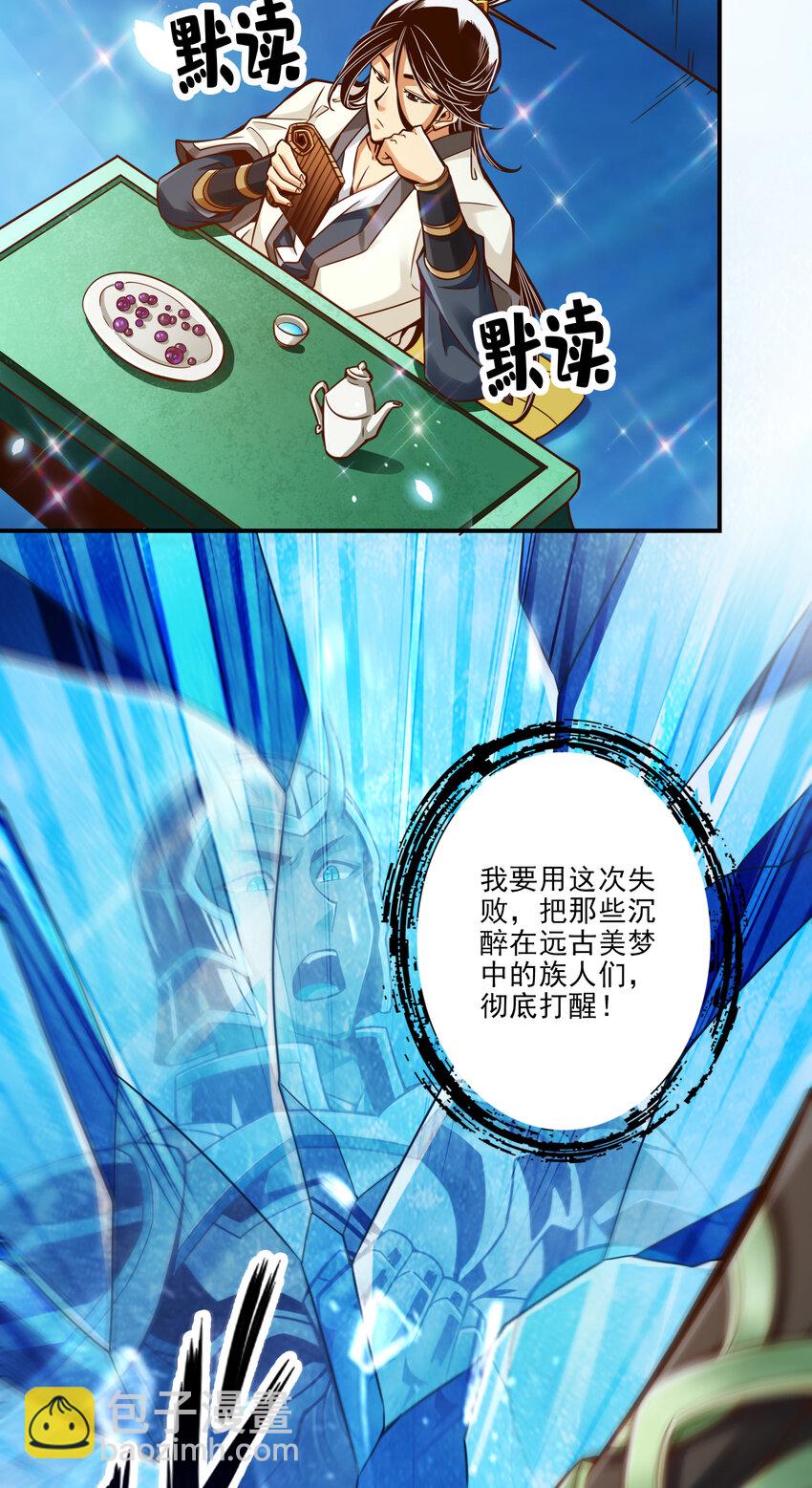 45 第45话-就是你了-第46话