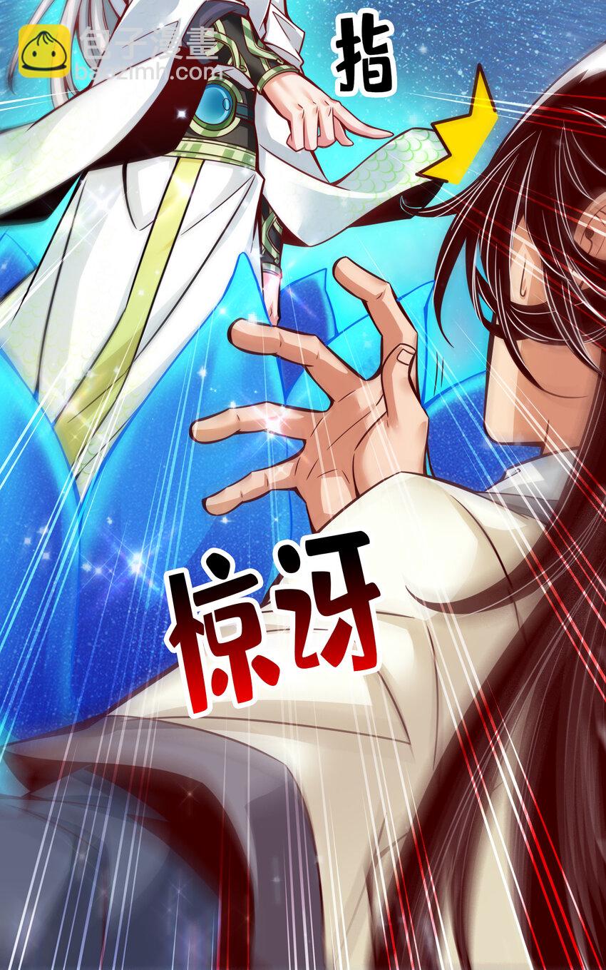 45 第45话-就是你了-第46话