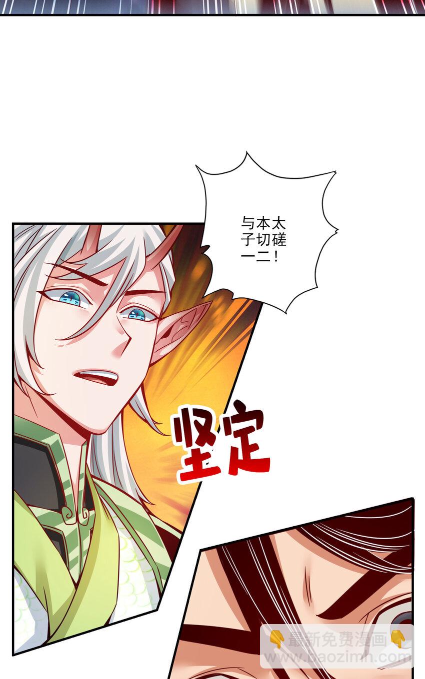 45 第45话-就是你了-第46话