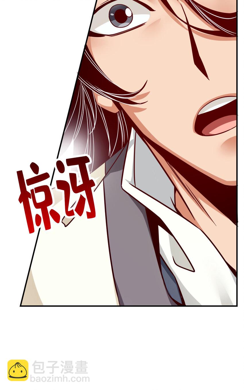 45 第45话-就是你了-第46话