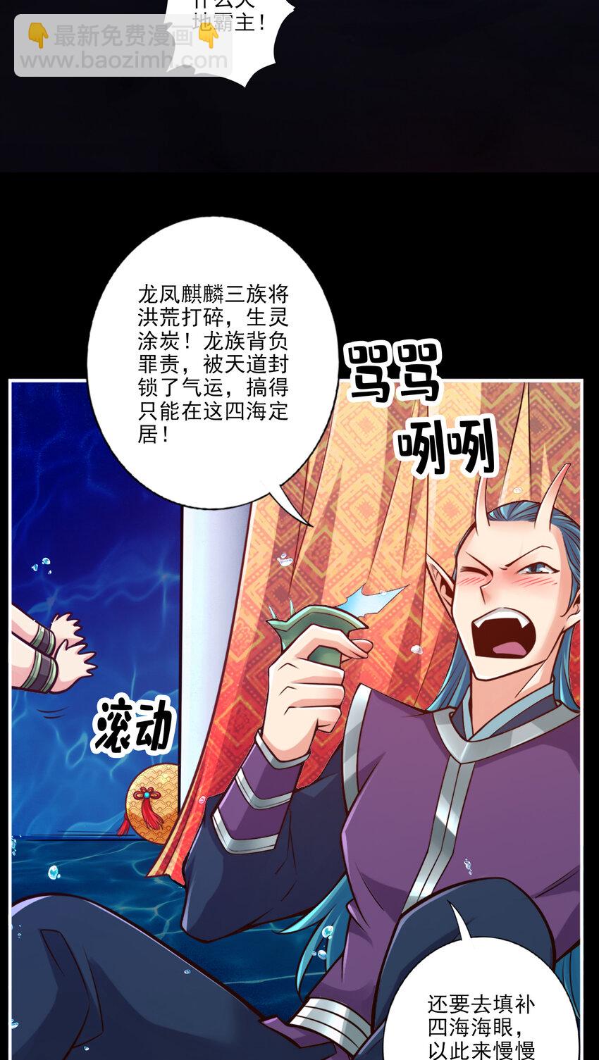 45 第45话-就是你了-第46话