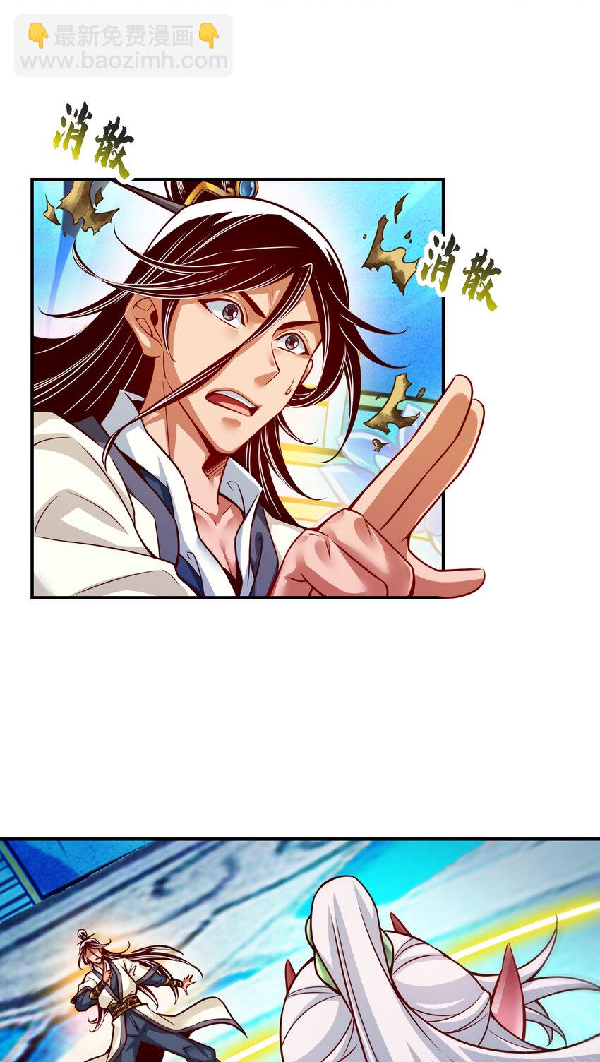 47 第47话-&lsquo;大爆&rsquo;活龙！-第48话