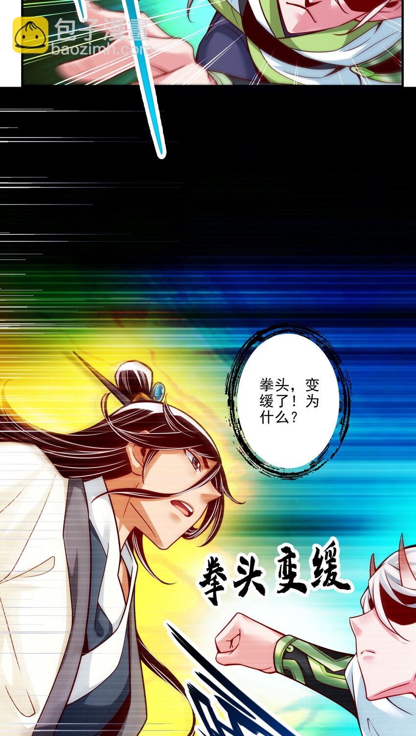 47 第47话-&lsquo;大爆&rsquo;活龙！-第48话