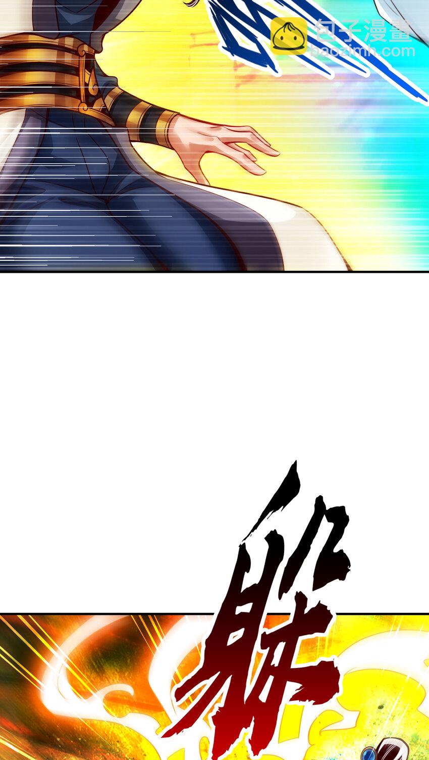 47 第47话-&lsquo;大爆&rsquo;活龙！-第48话
