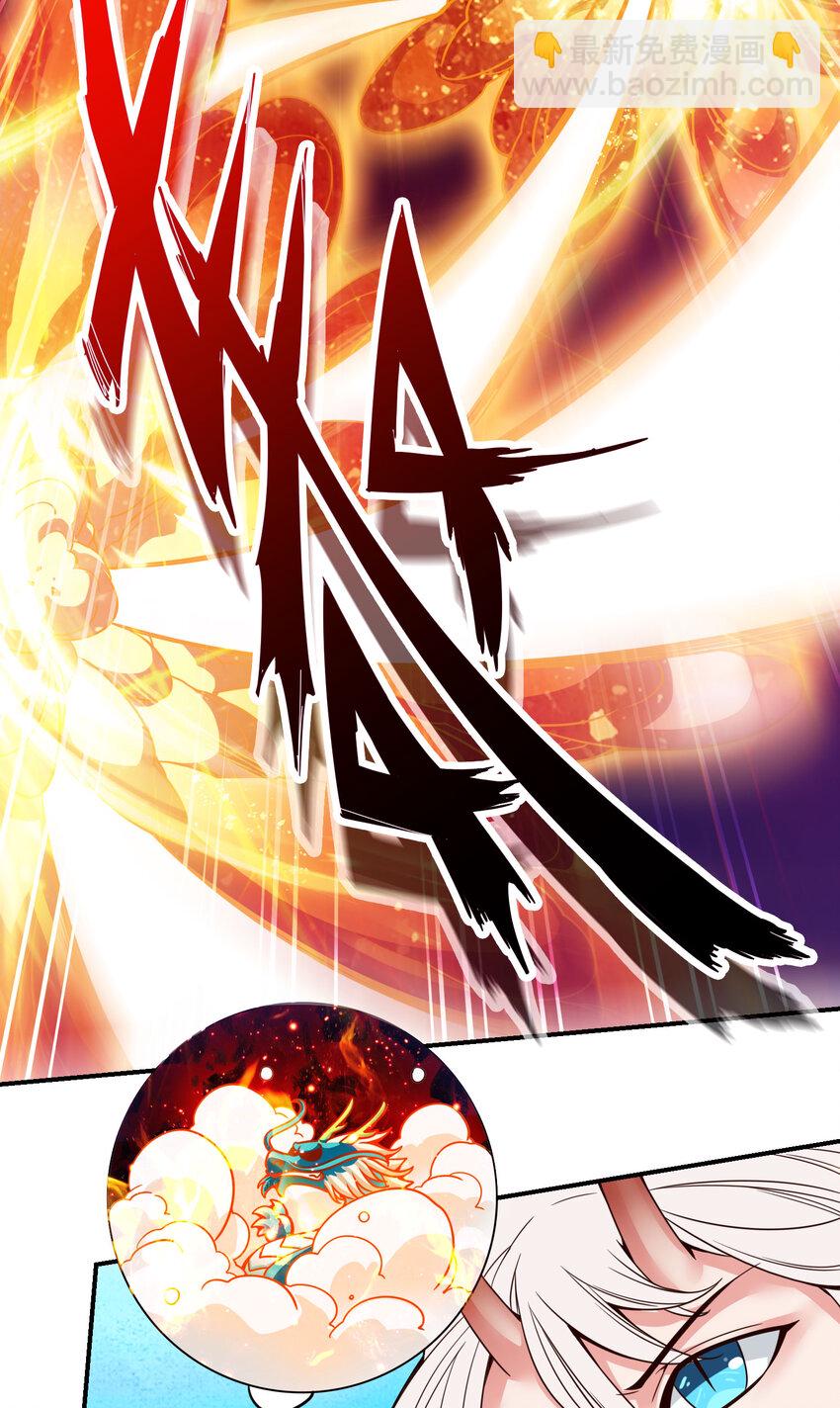 47 第47话-&lsquo;大爆&rsquo;活龙！-第48话
