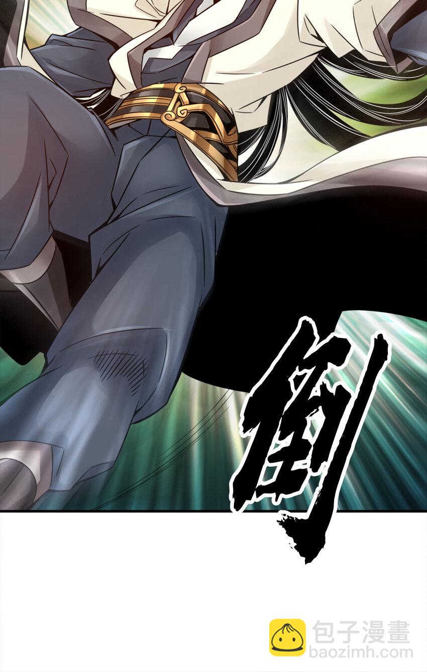 47 第47话-&lsquo;大爆&rsquo;活龙！-第48话