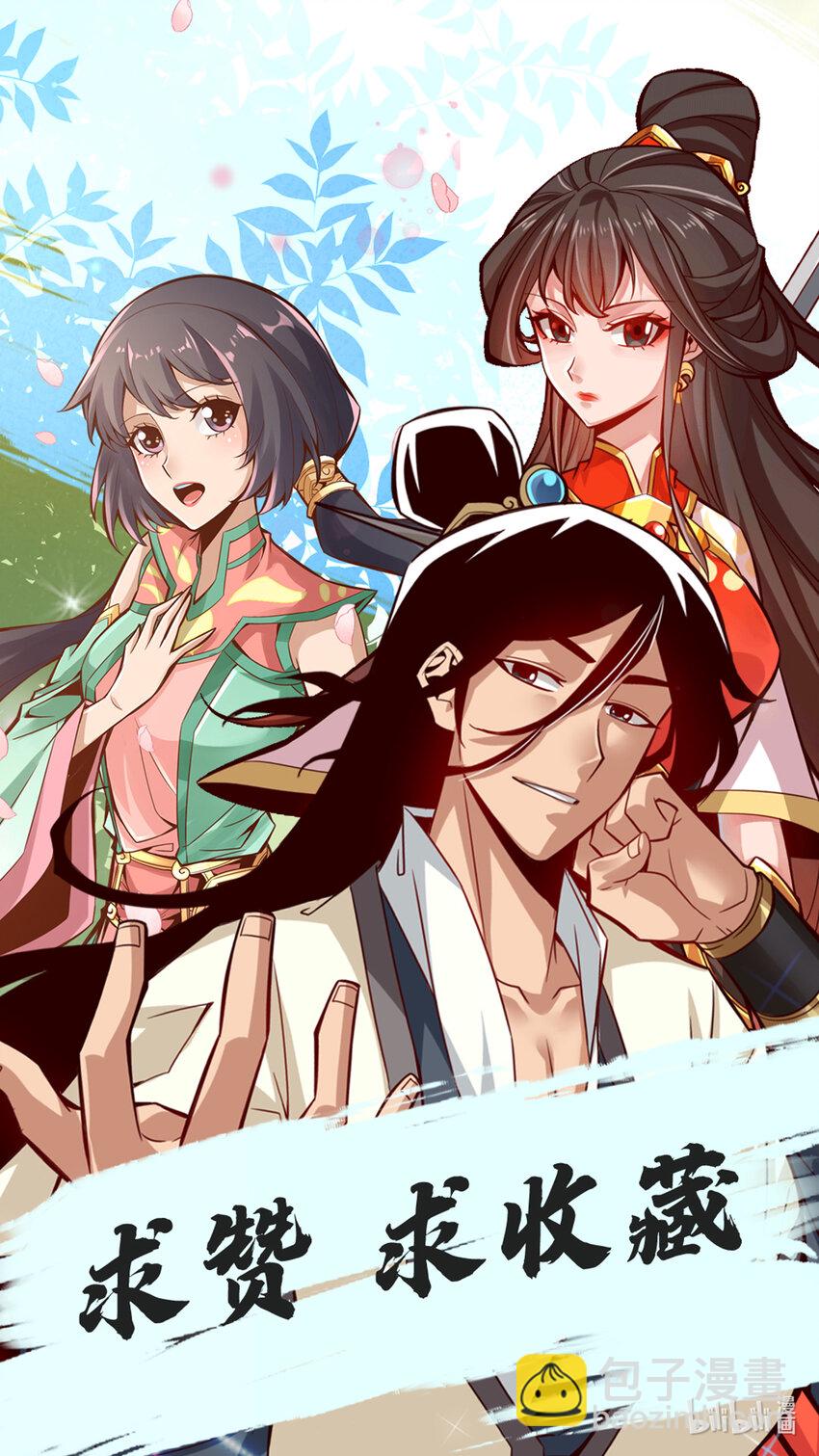 47 第47话-&lsquo;大爆&rsquo;活龙！-第48话