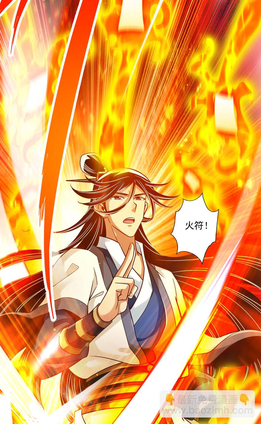 47 第47话-&lsquo;大爆&rsquo;活龙！-第48话