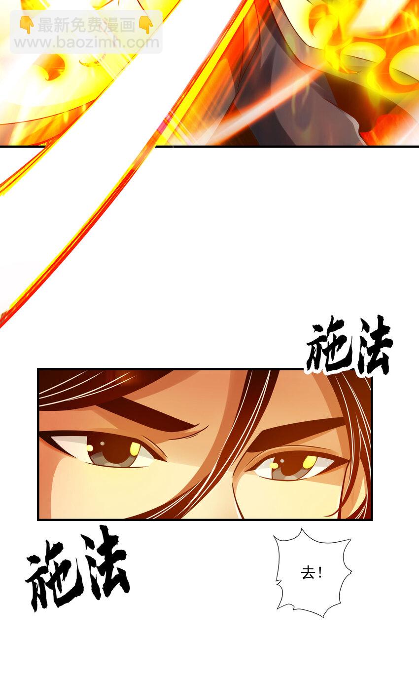 47 第47话-&lsquo;大爆&rsquo;活龙！-第48话
