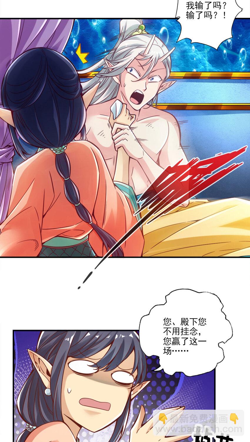 49 第49话-惊艳四座-第50话
