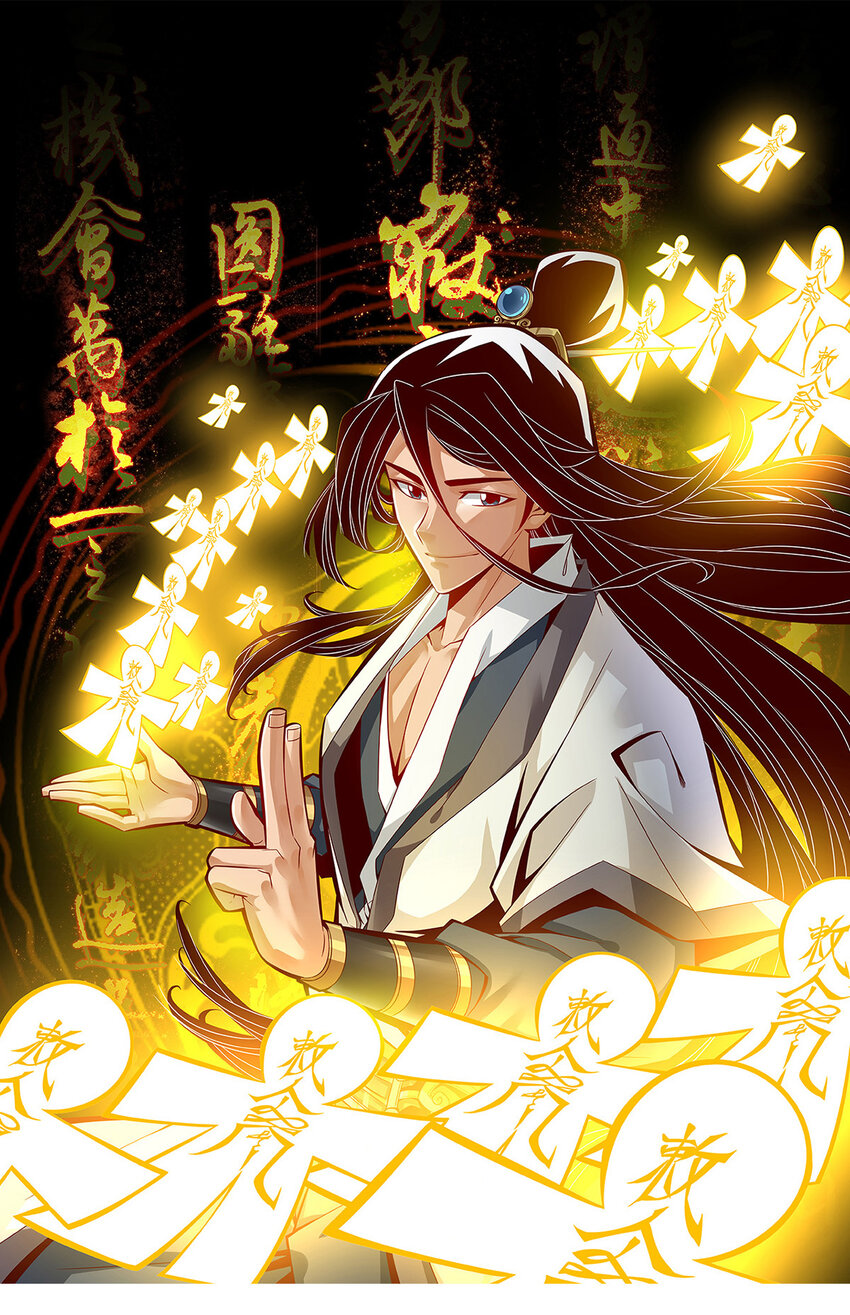 5 第5话-师兄的心思你别猜-第6话