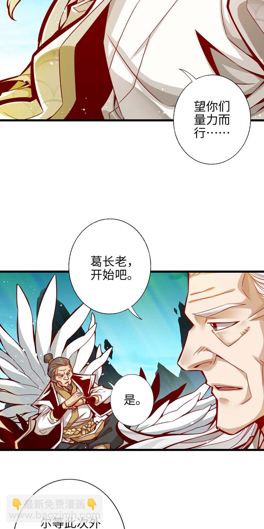 5 第5话-师兄的心思你别猜-第6话