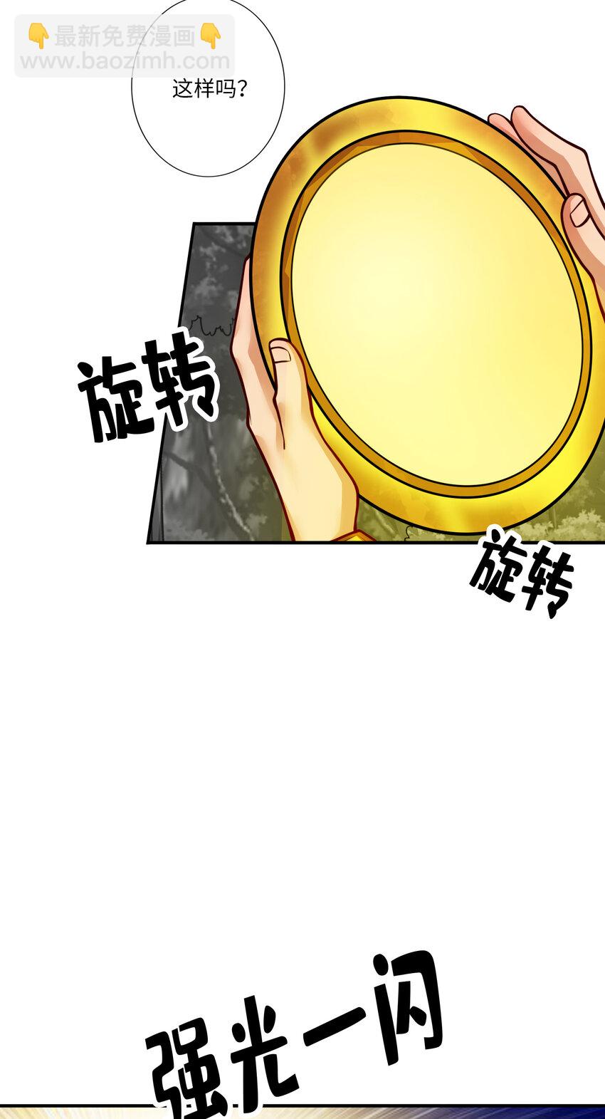 56 第56话-陷入阵法-第58话