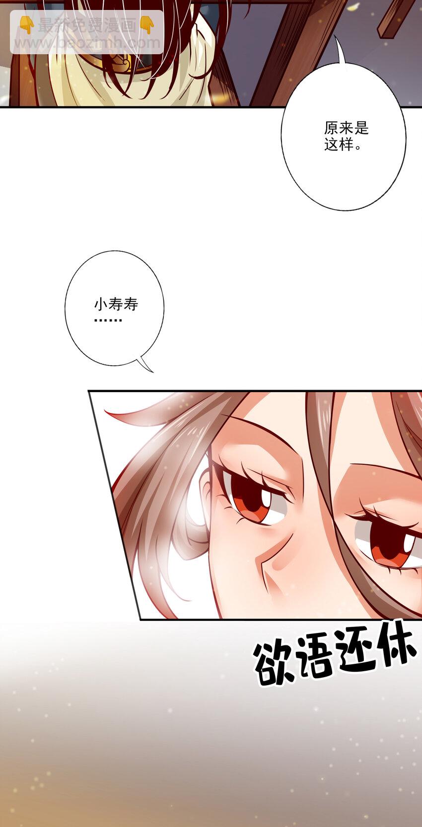 58 第58话-无为经-第60话