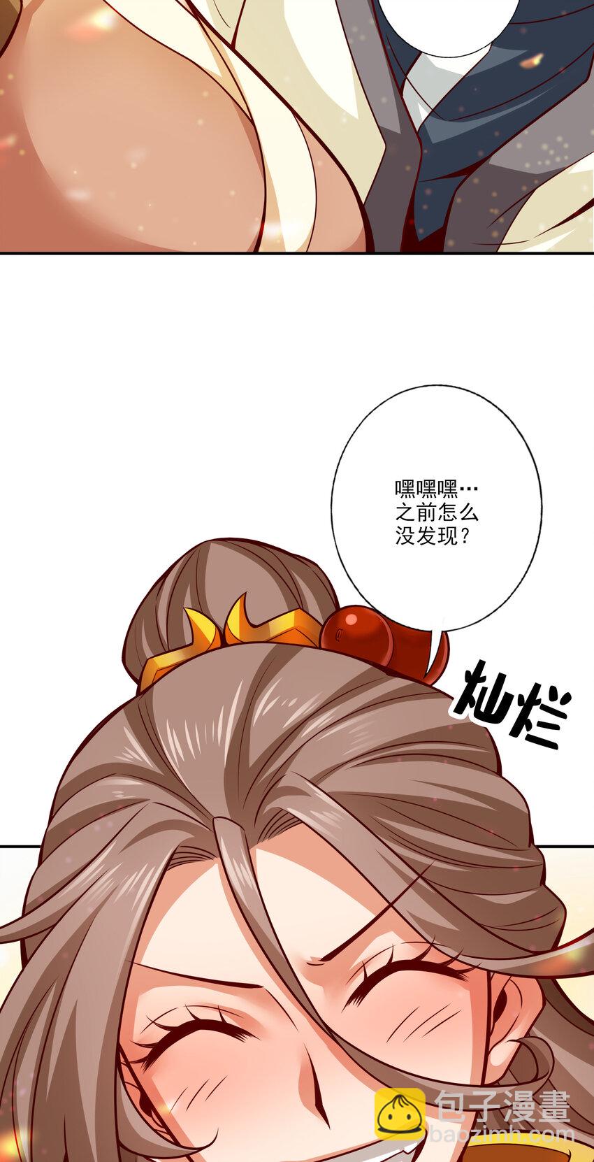 58 第58话-无为经-第60话