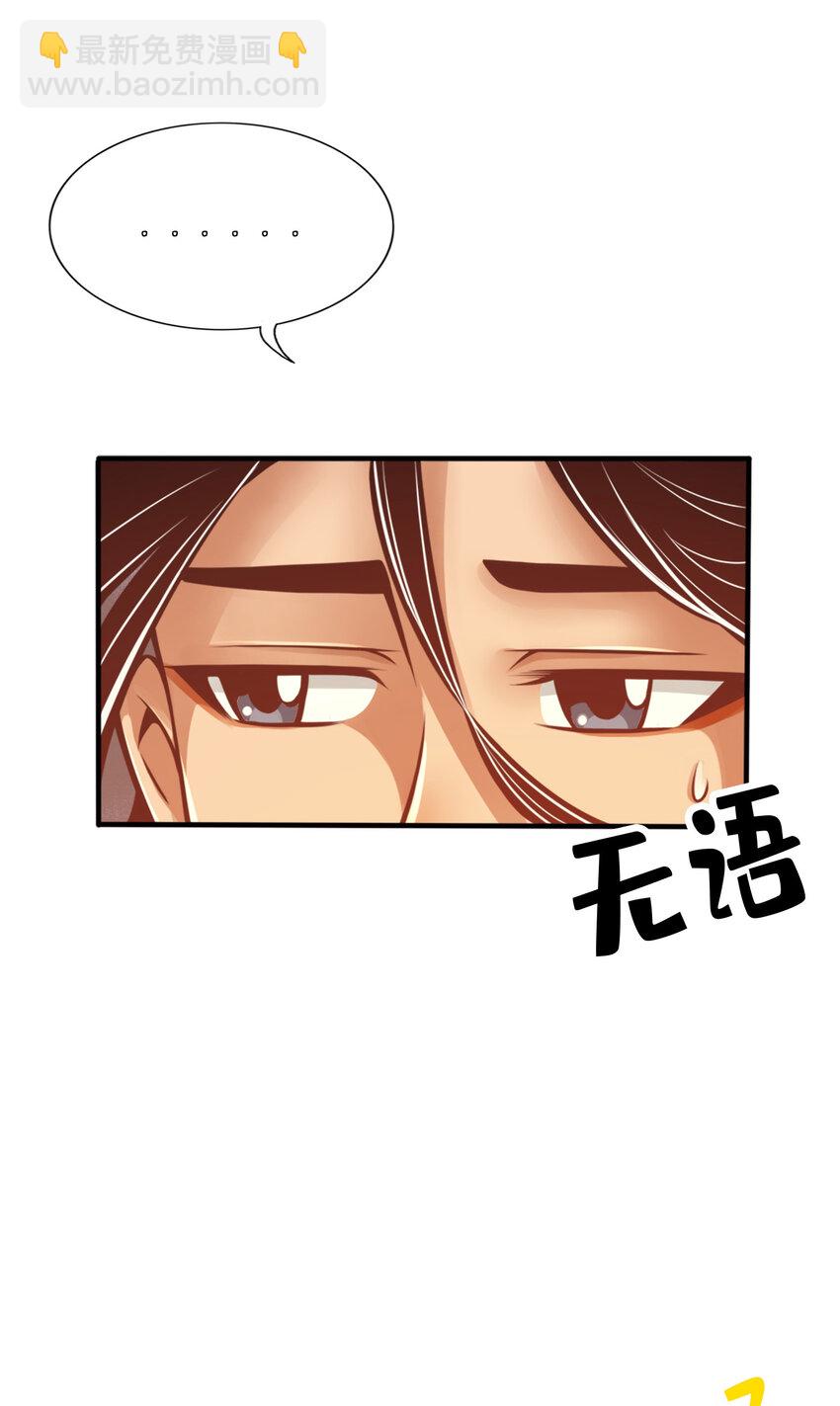 58 第58话-无为经-第60话