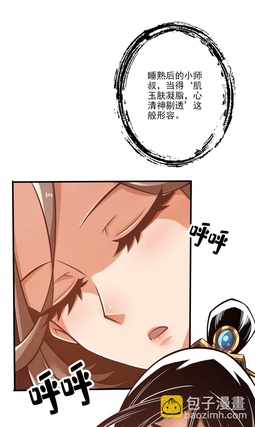 58 第58话-无为经-第60话