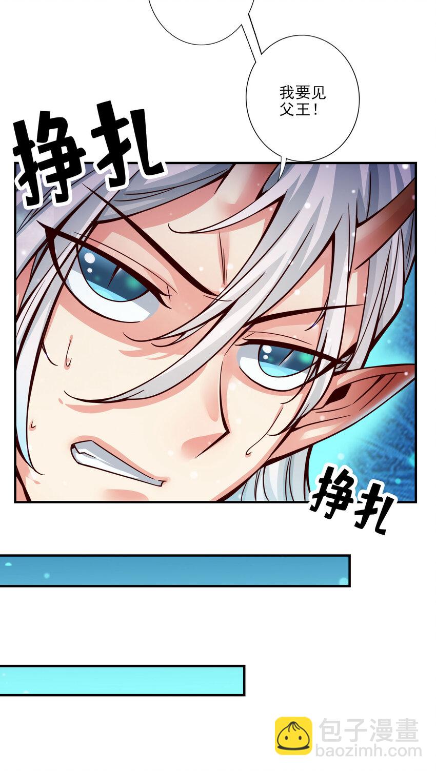 60 第60话-拜师度仙门-第62话