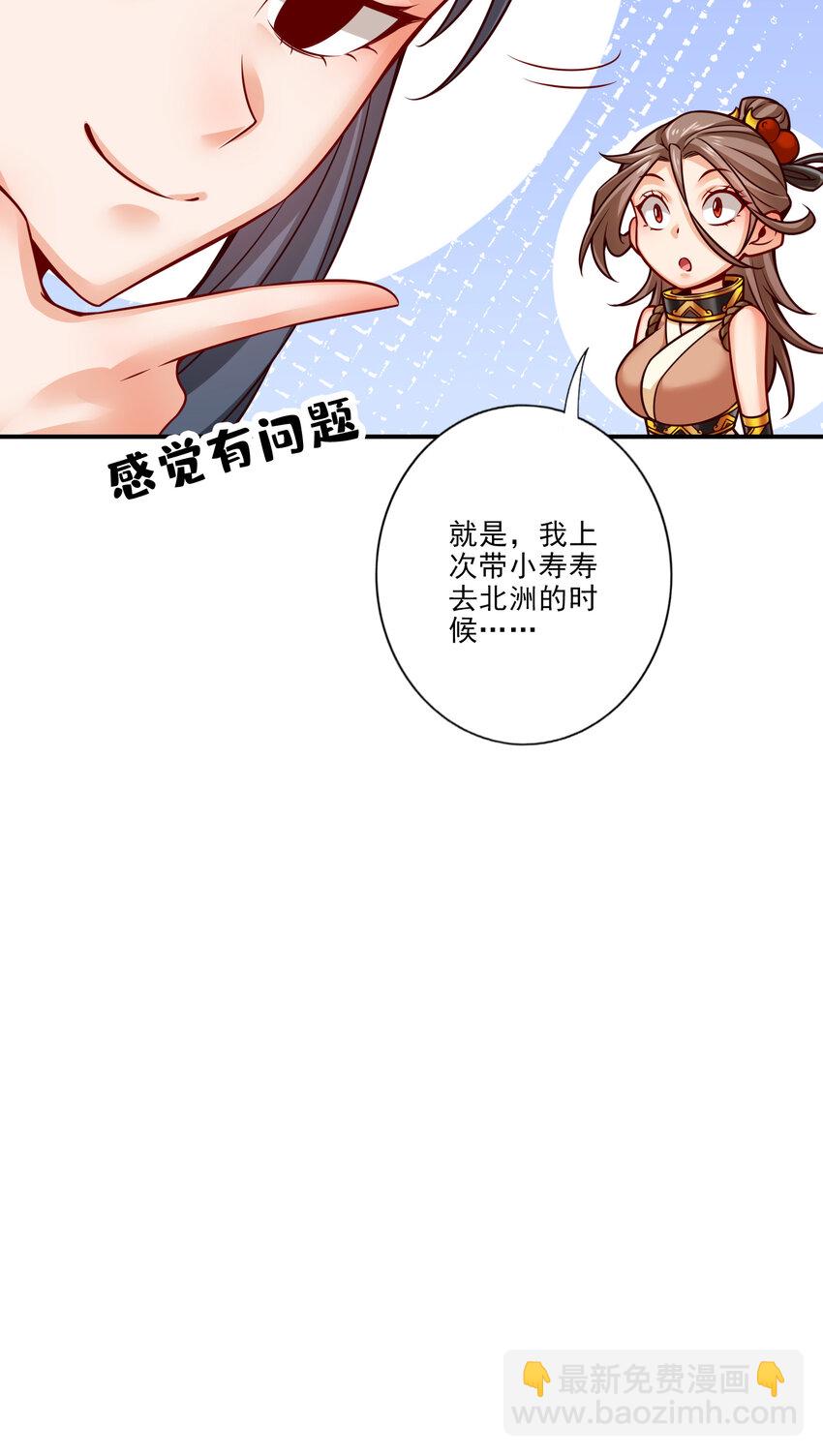 62 第62话-骗术-第64话