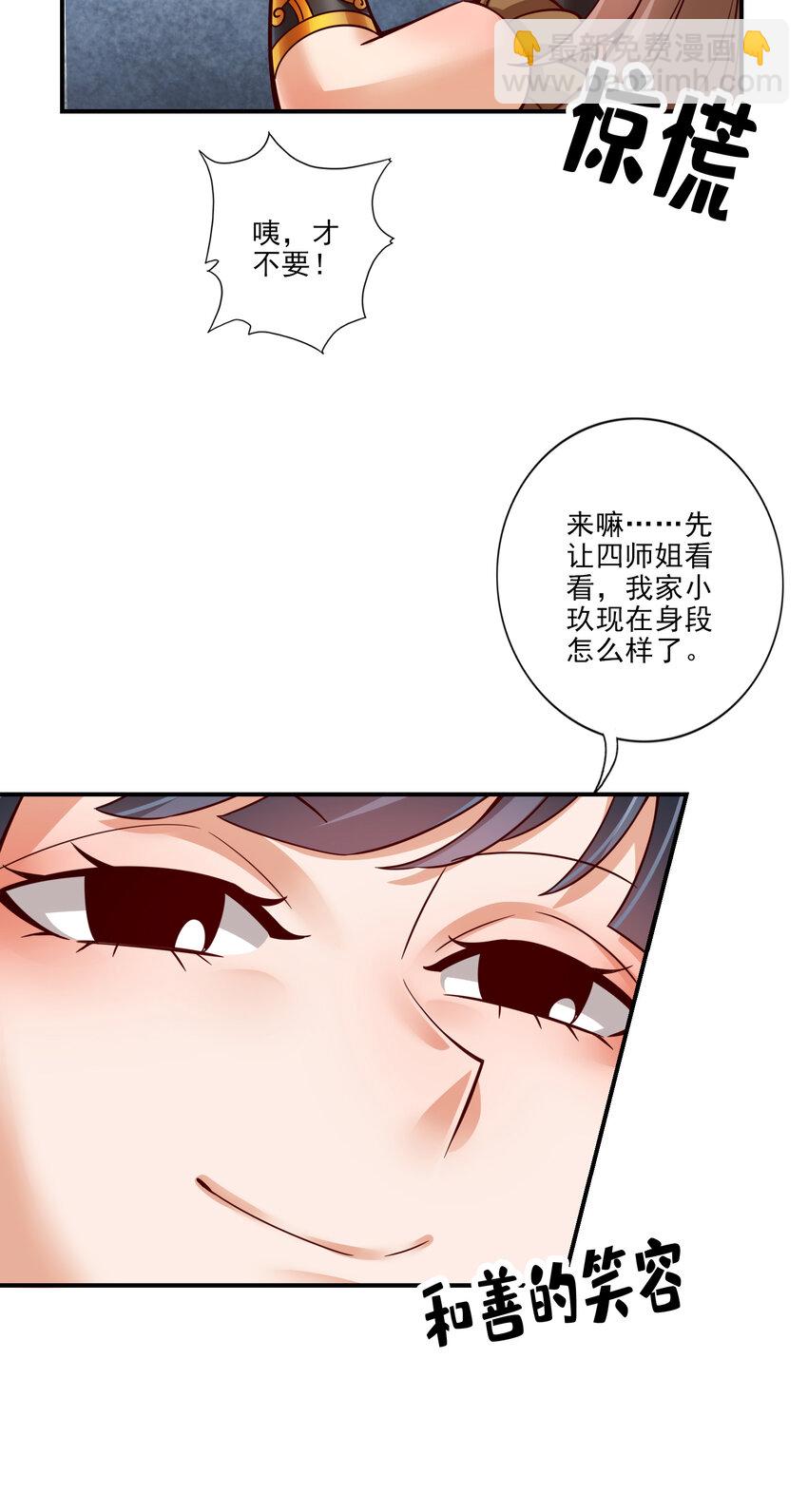 62 第62话-骗术-第64话