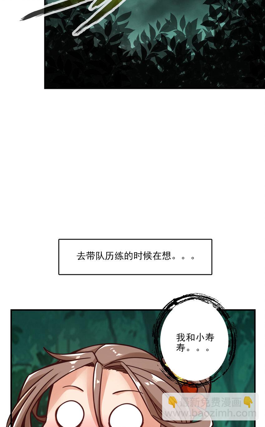 62 第62话-骗术-第64话