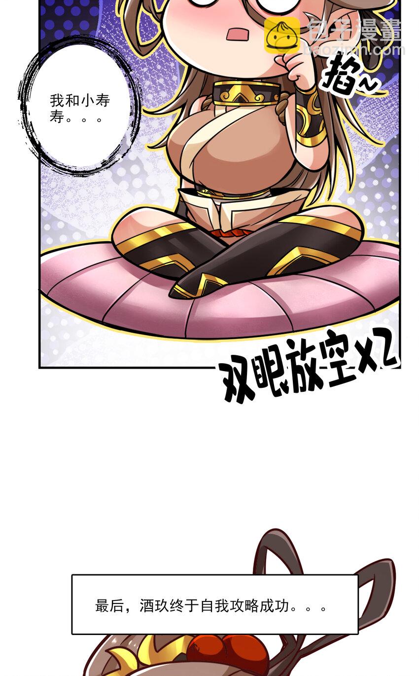 62 第62话-骗术-第64话