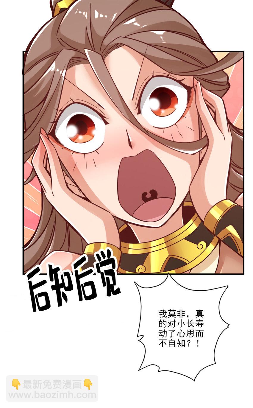 62 第62话-骗术-第64话