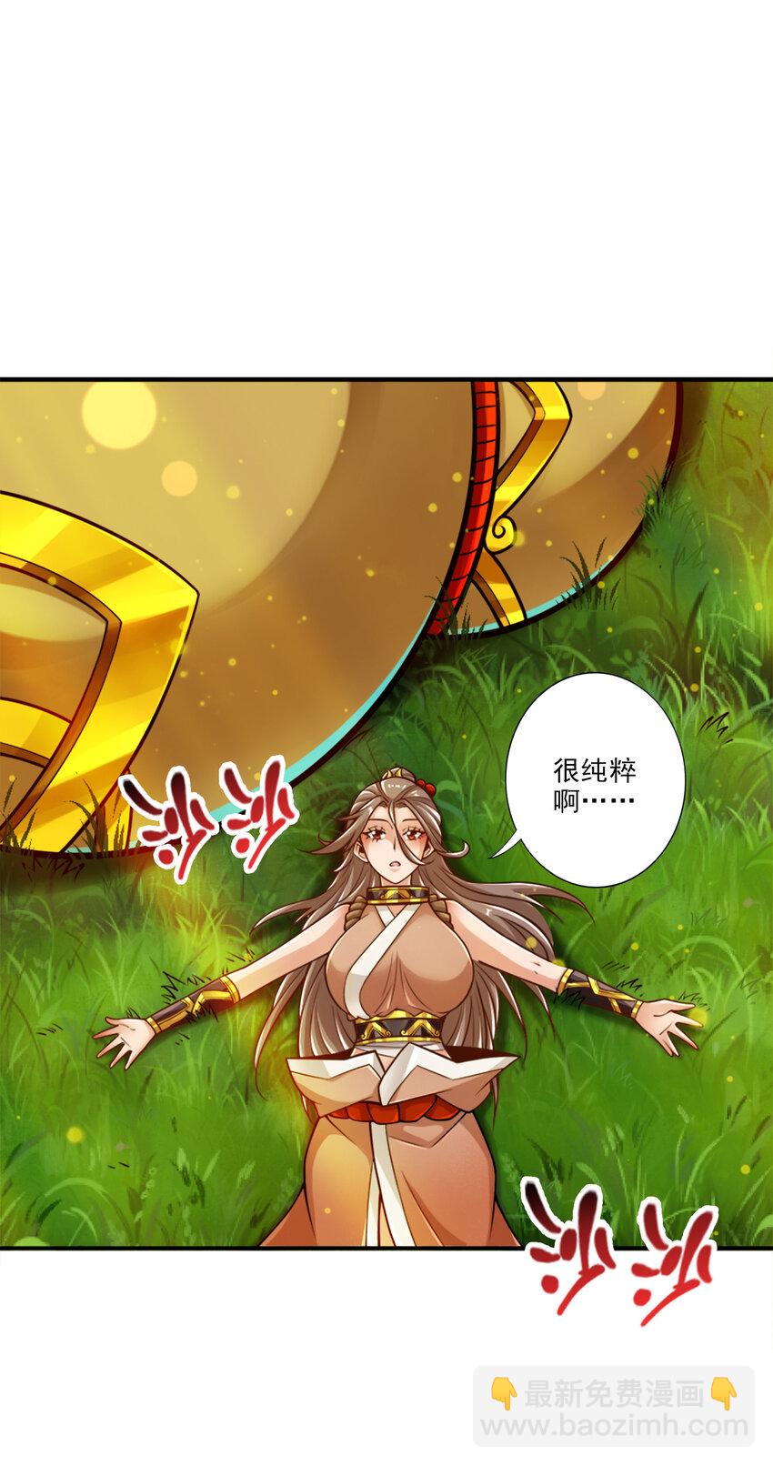 64 第64话-女人味-第66话