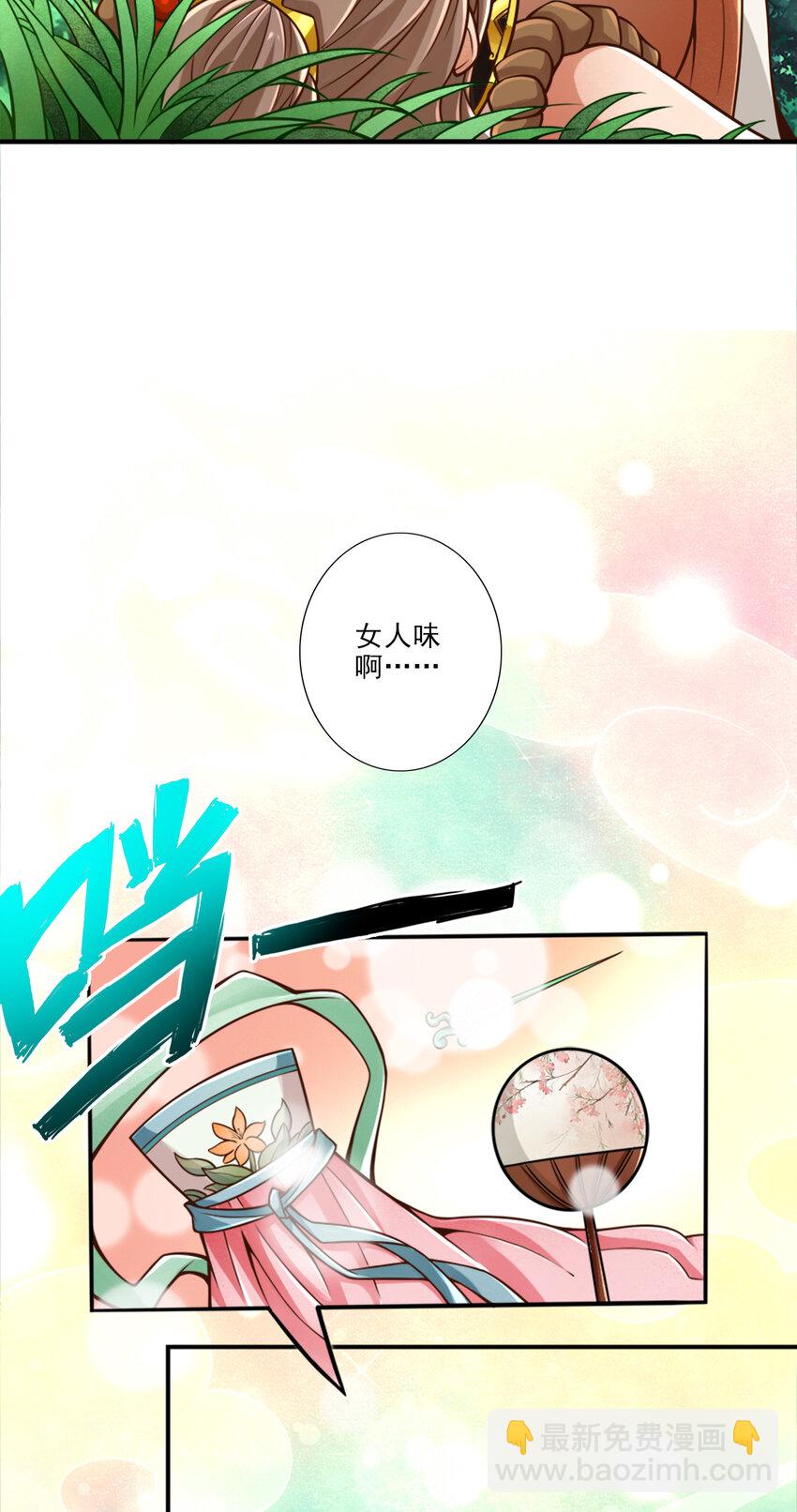 64 第64话-女人味-第66话