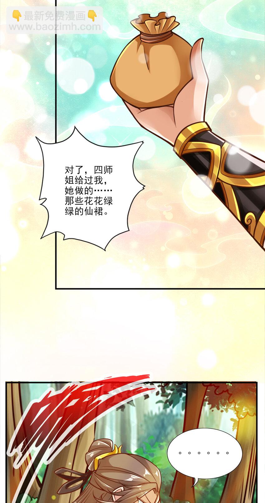 64 第64话-女人味-第66话
