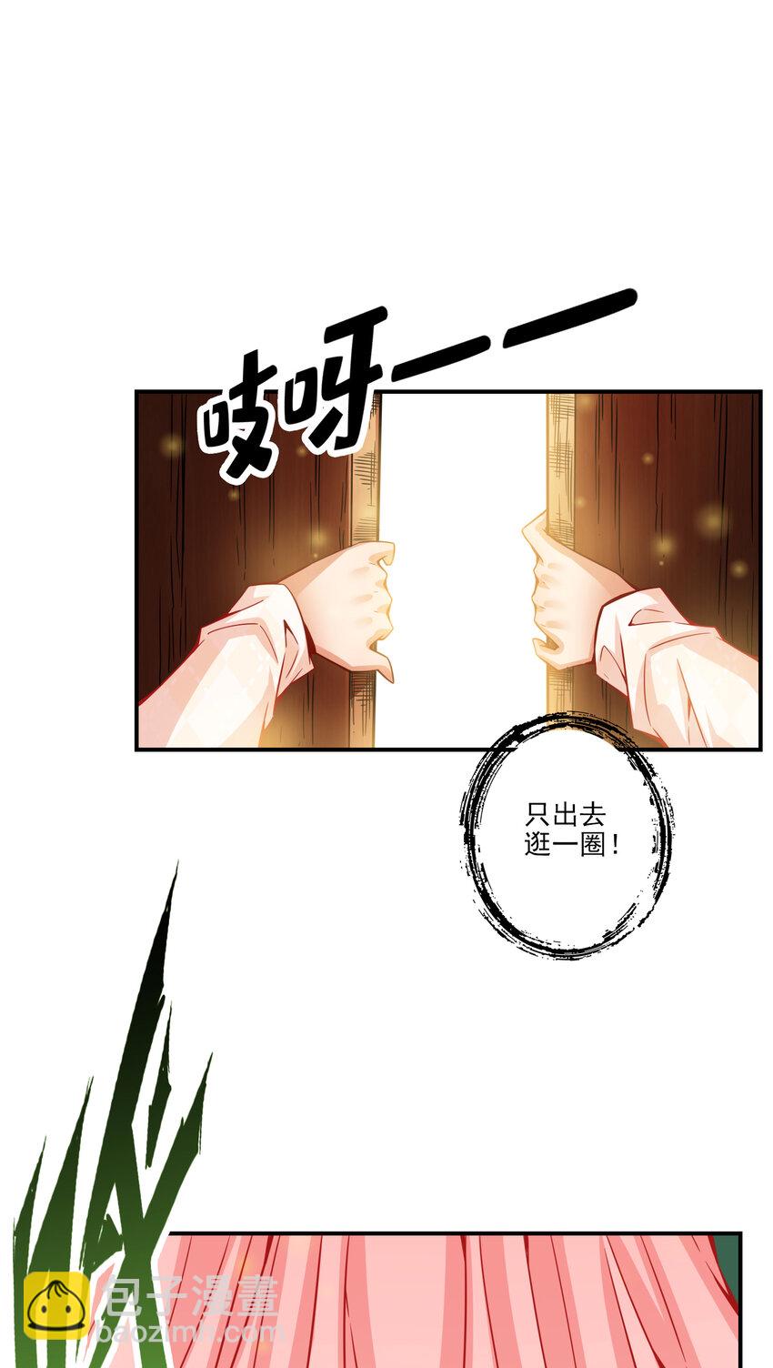 64 第64话-女人味-第66话