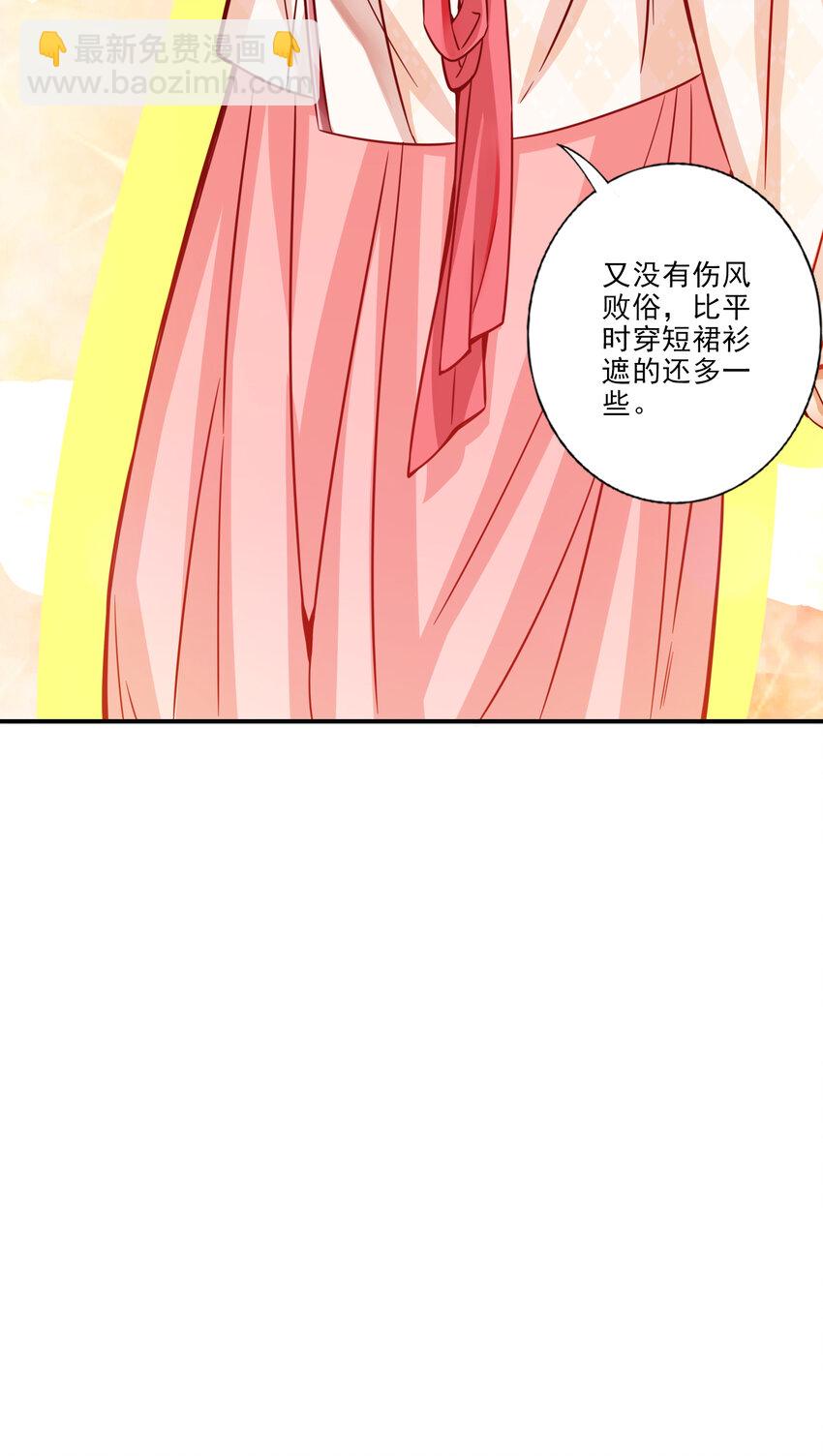 64 第64话-女人味-第66话