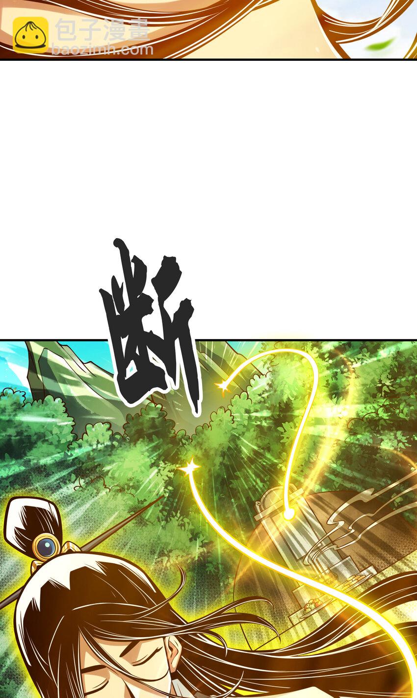 68 第68话-羁绊-第70话