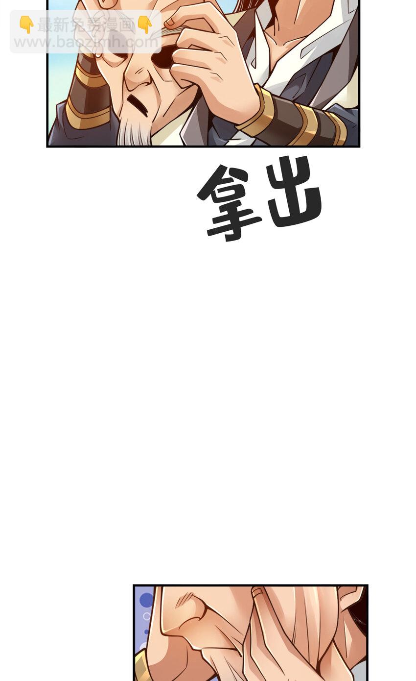 68 第68话-羁绊-第70话