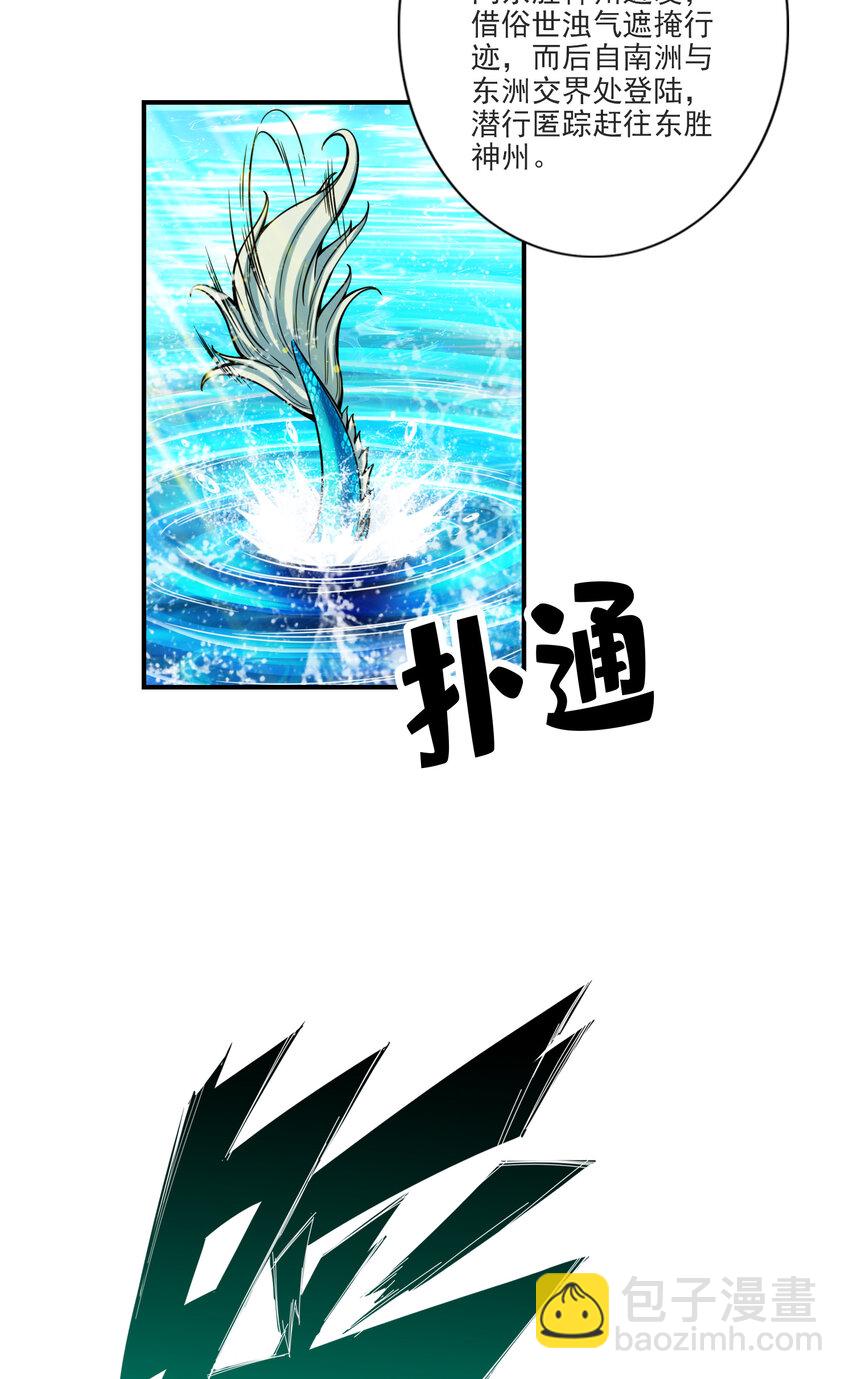 68 第68话-羁绊-第70话