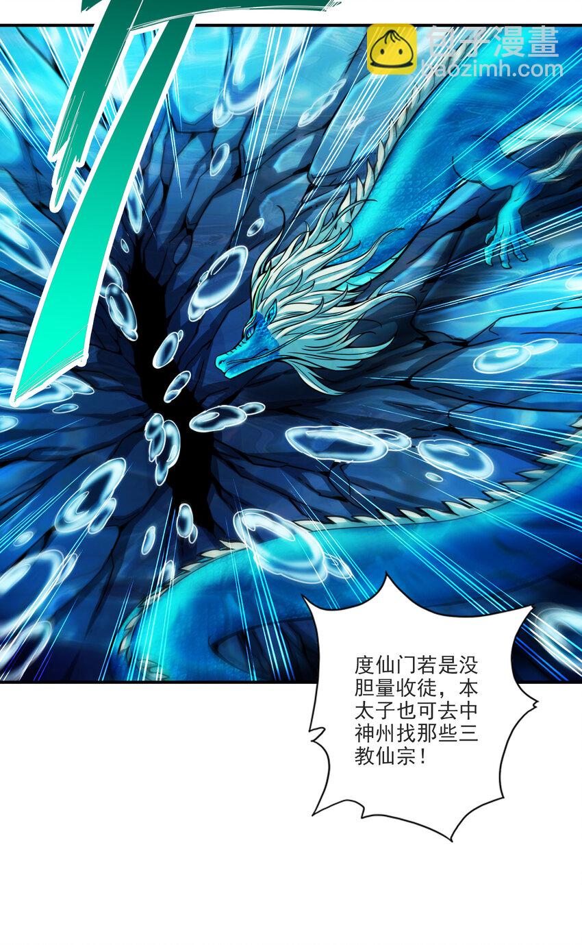 68 第68话-羁绊-第70话