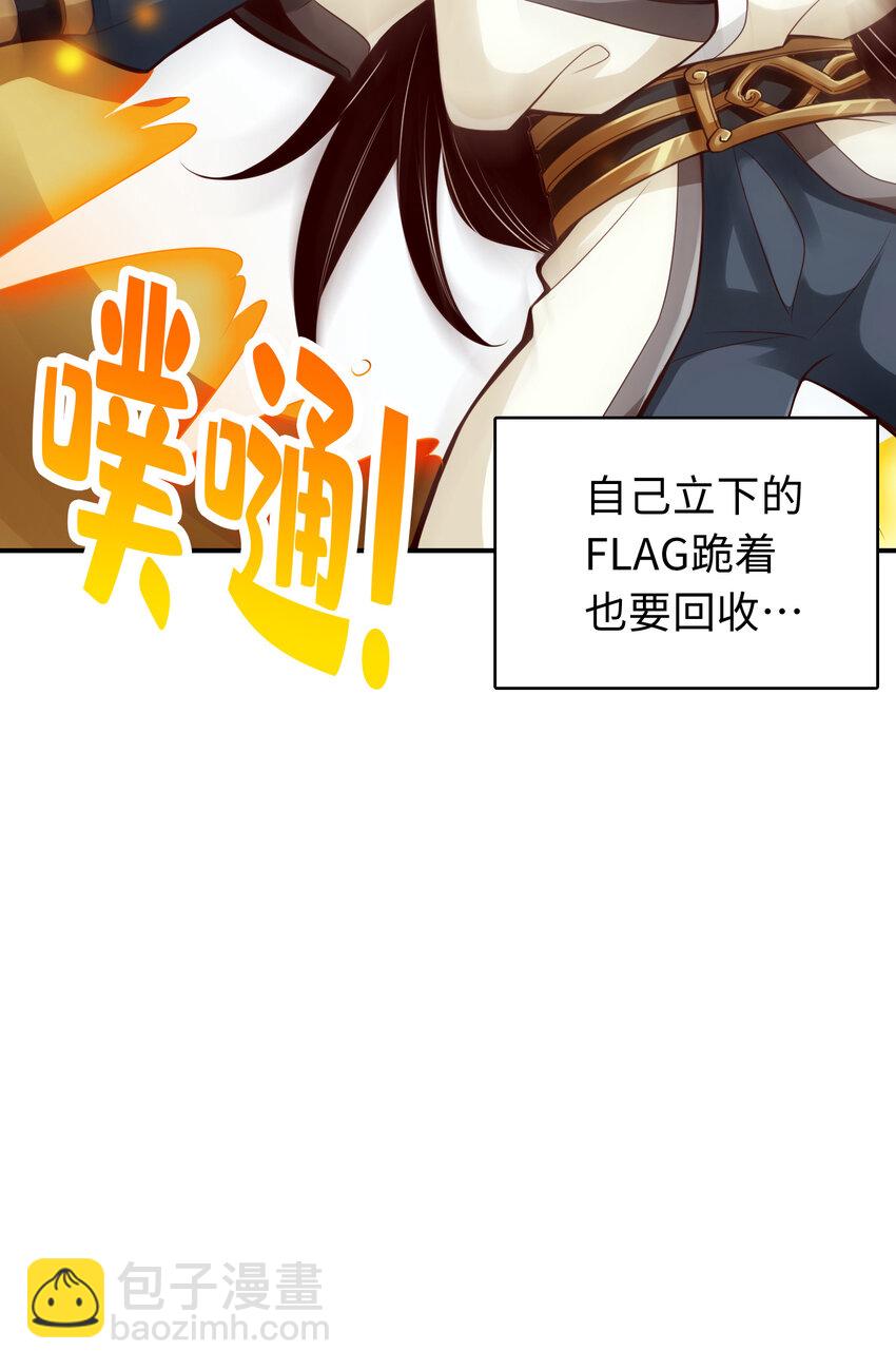 7 第7话-你有毒啊！-第8话